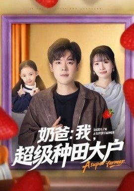 戈壁边城