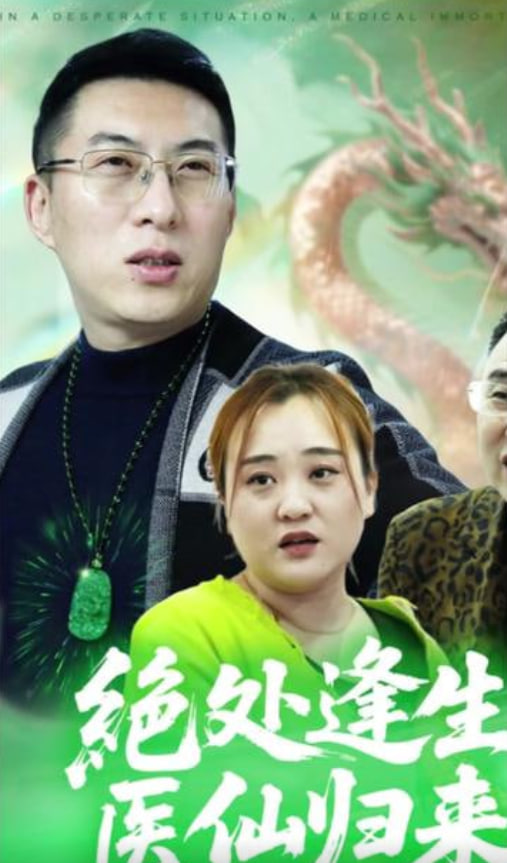隐秘的角落